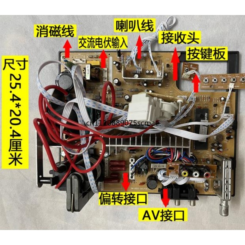 TV main board 25-29 inch unive - Woodworking Definition 评论和价格