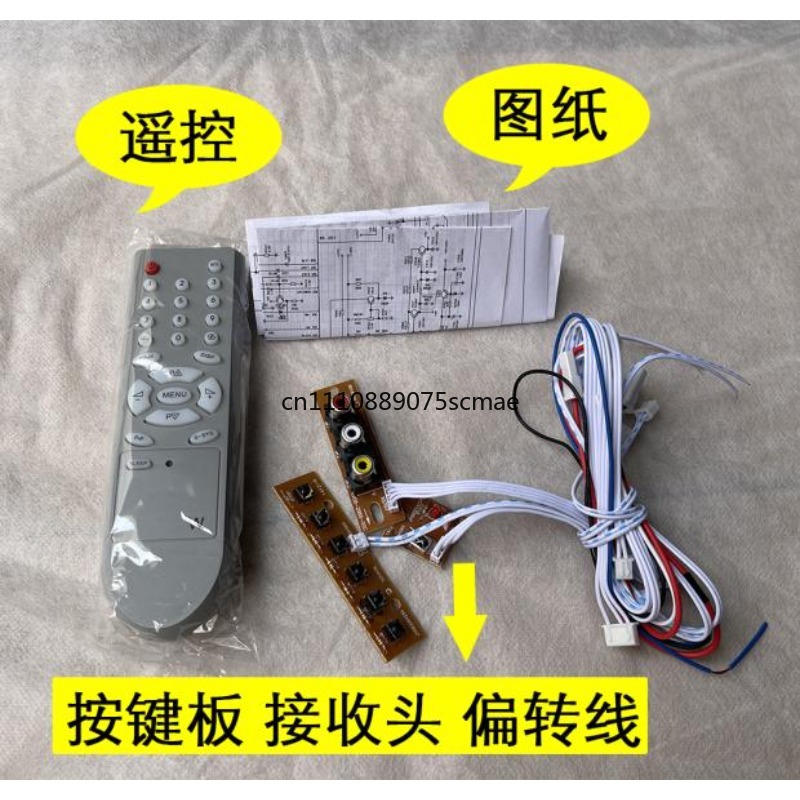 TV main board 25-29 inch unive - Woodworking Definition 评论和价格